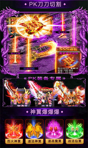 剧毒切割BT版4
