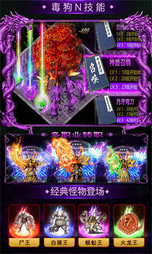 剧毒切割BT版1