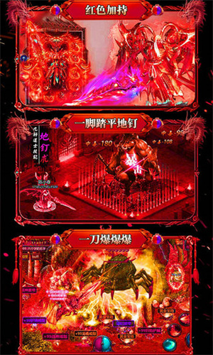 烈火战歌1元月卡版3