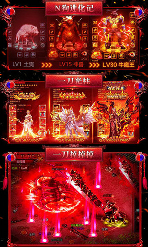 烈火战歌1元月卡版4