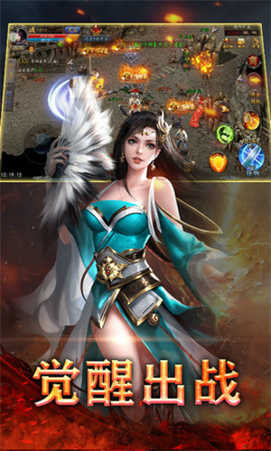 战神不败星耀版3