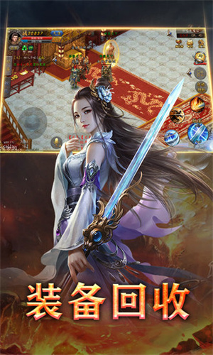 战神不败星耀版1