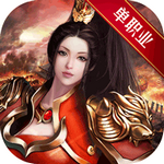 战神不败星耀版 v2.1