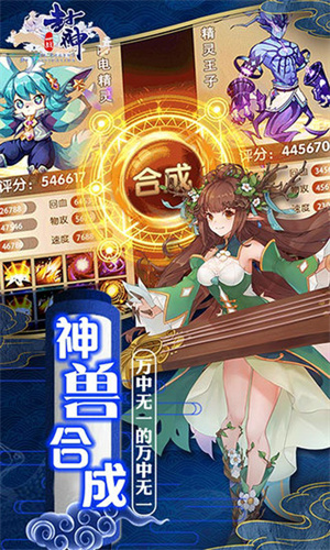 一战封神超V版3