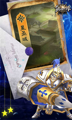 剑灵世界手游1