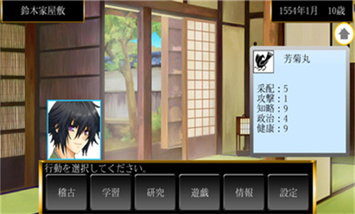 天下统一内购破解版1