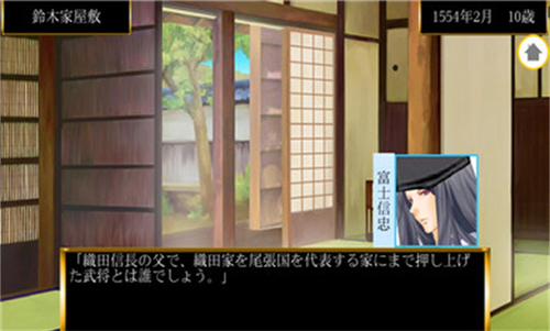 天下统一内购破解版3