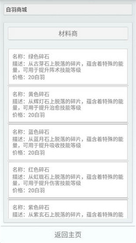 克斯多诺最新版4