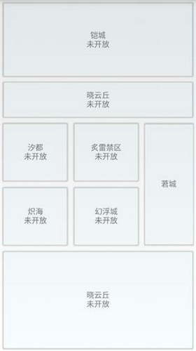 克斯多诺最新版2