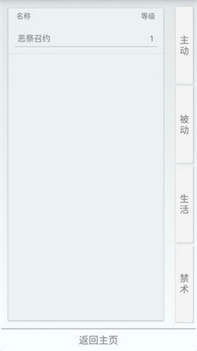 克斯多诺最新版1