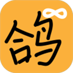 曲项向天鸽破解版