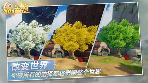 空岛创世纪1