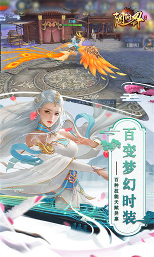 阴阳界3