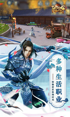 阴阳界4