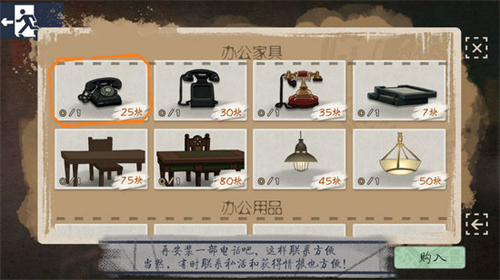 代号乌鸫手游4