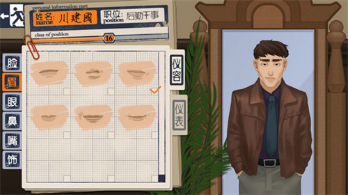 代号乌鸫手游1