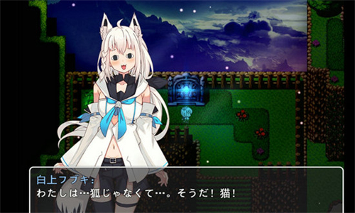 狐之旅路手游2