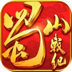 蜀山战纪 v3.6.2.0