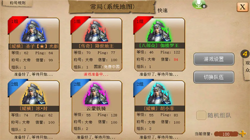 指尖帝国1