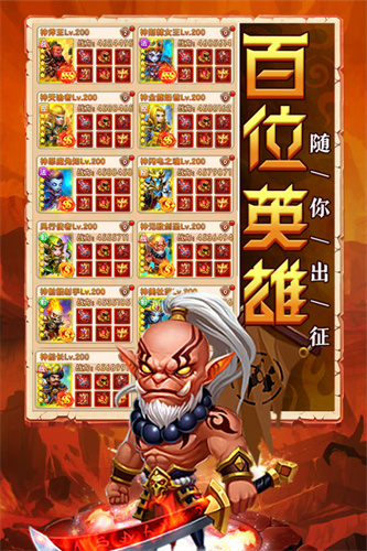 部落联盟4