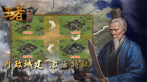 王者之心2