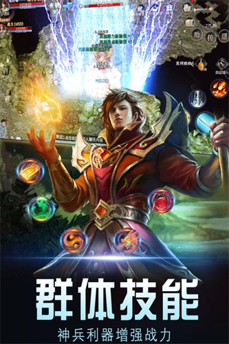 暗黑世界4