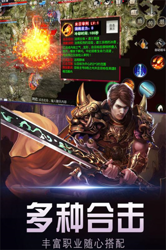 暗黑世界5