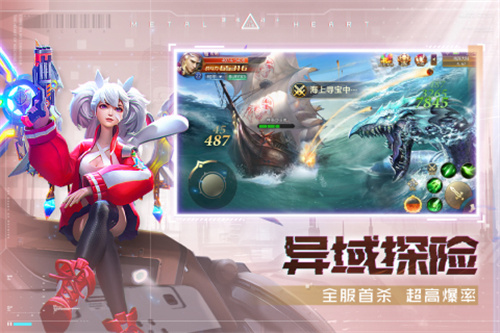 混沌起源5