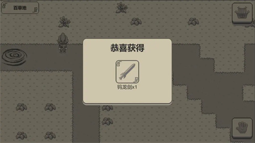 伏魔记5