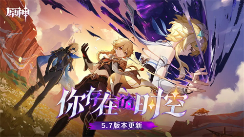 在七种元素交汇的大陆——「提瓦特」