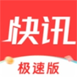 每日快讯