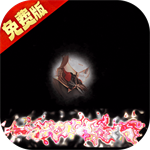 魔堡探秘
