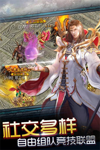 神魔遮天4