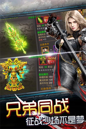 神魔遮天1