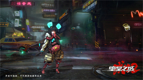 堕星之城无限金币版2