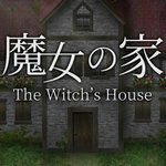 魔女之家重制版手机版  v1.0