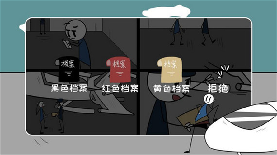 黑域生机破解版2