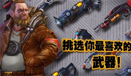 末日传奇内购破解版1