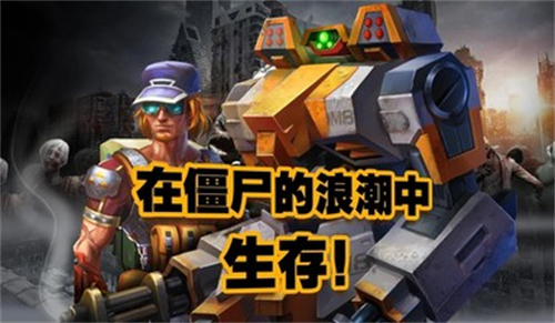 末日传奇内购破解版2