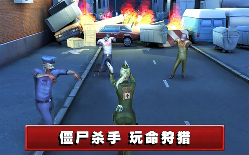 死亡航线中文破解版1
