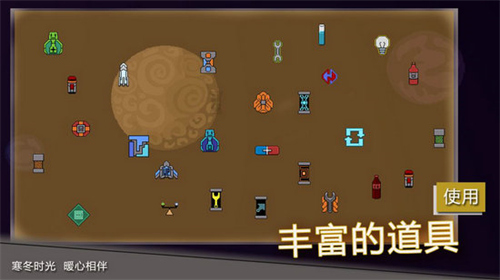 前方高能游戏3
