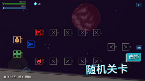 前方高能游戏2
