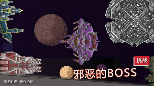 前方高能游戏4