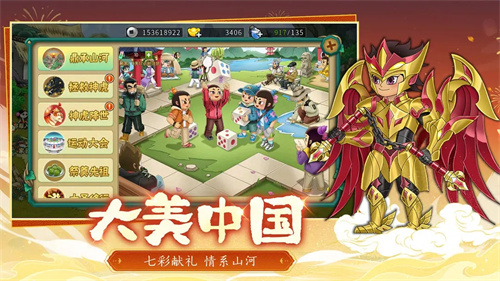 葫芦娃3