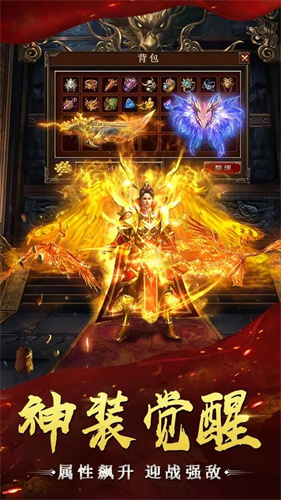 万道武神2