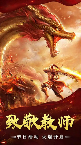 万道武神1