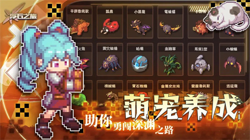 浮石之旅5