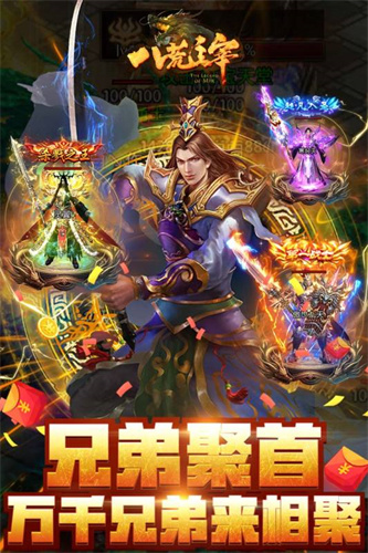 八荒主宰1