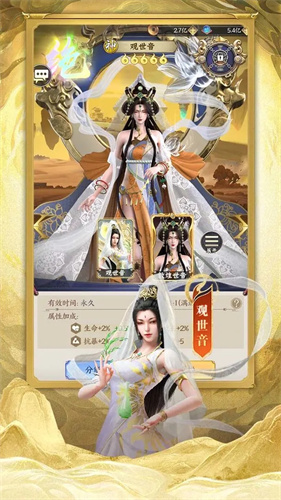 无双西游2