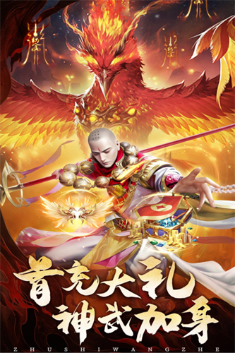巨龙猎手1